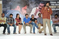 Rowdy Fellow Movie Success Meet